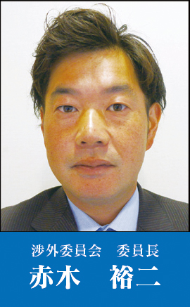 赤木 裕二