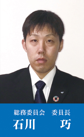 石川 巧