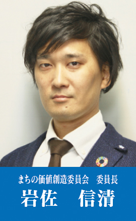 岩佐 信清