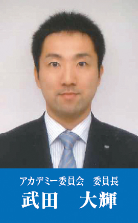 武田 大輝