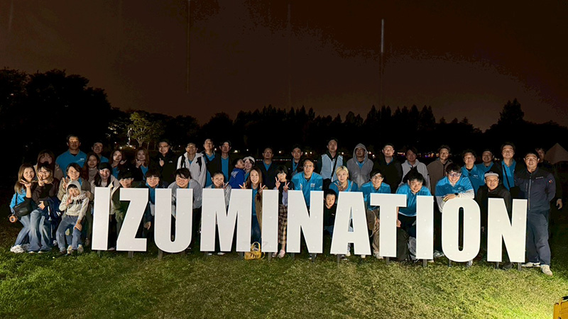 IZUMINATION